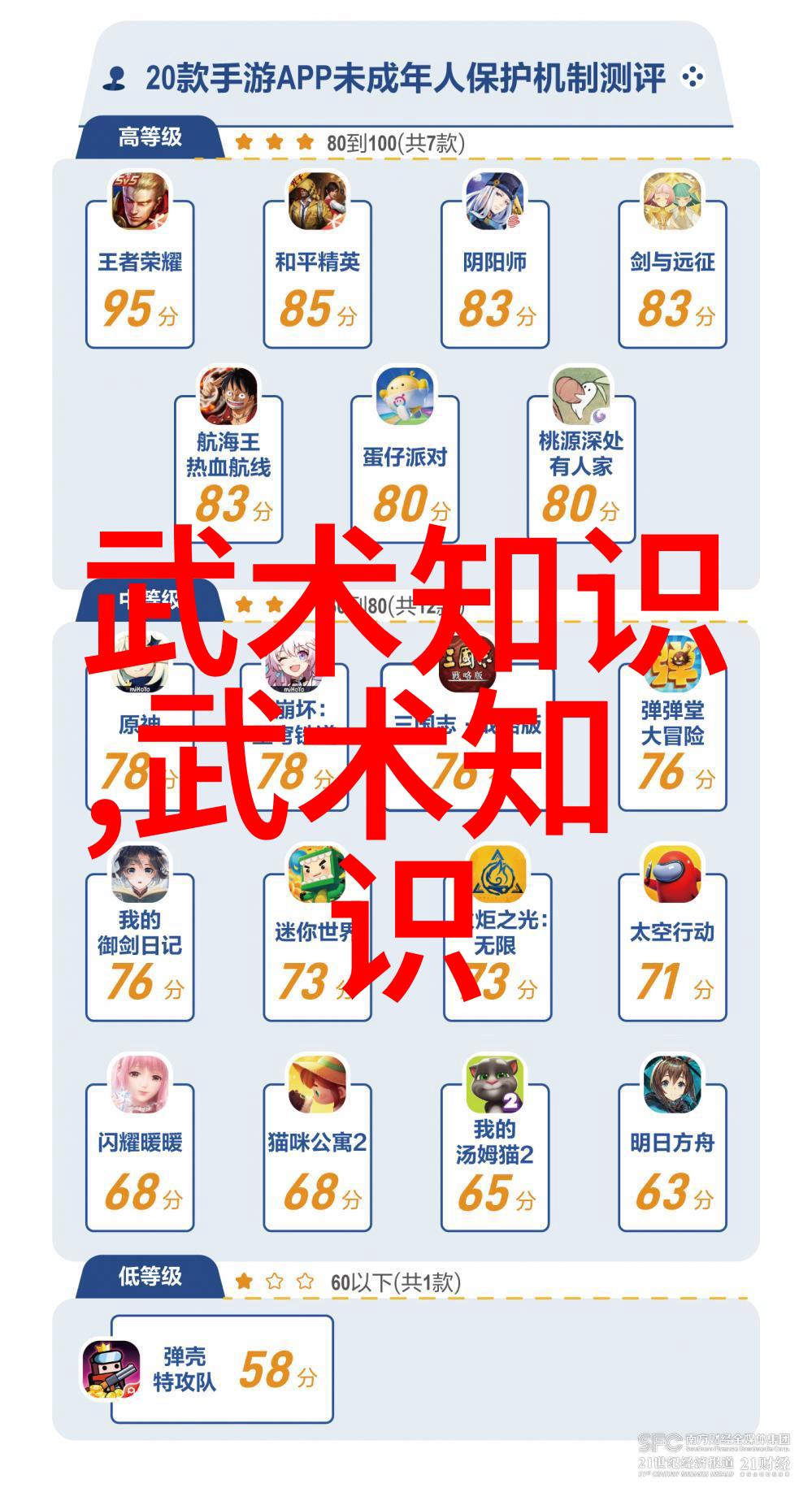 帮派名字大全从铁拳帮到花瓶团让你的街头风采一目了然