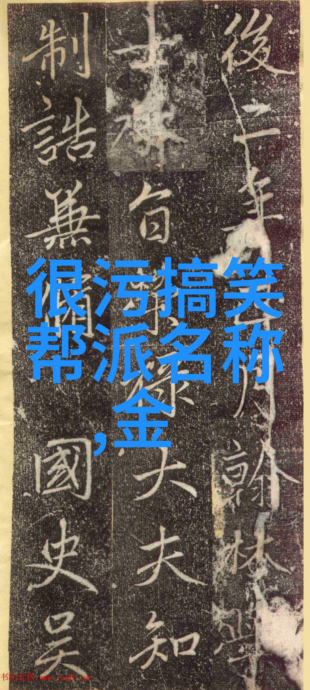 腊八裸泳在英东游泳馆掀社会健身潮同时治愈多种病症