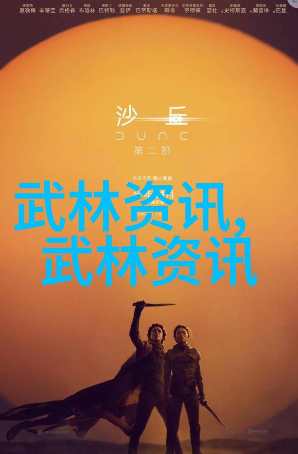 武当全真龙门派传人是回族昆仑派中的精英犹如夜空中最亮的星辰璀璨夺目