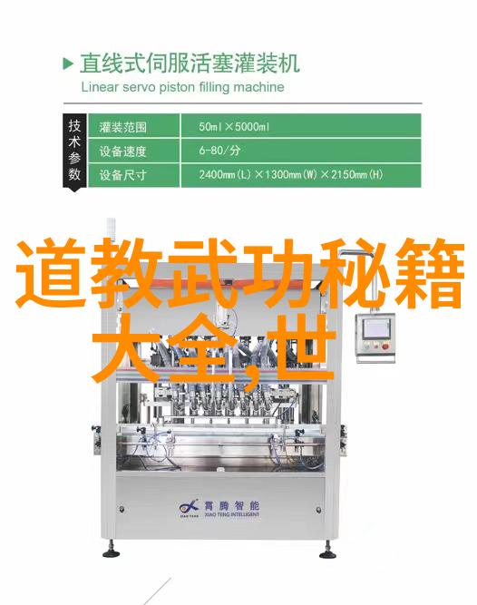 绘梦仙盟古风美名的诗意呼唤