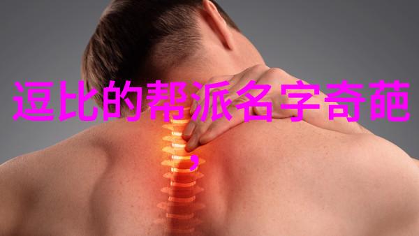 穿梭星际的剑法宇宙之刃的秘密