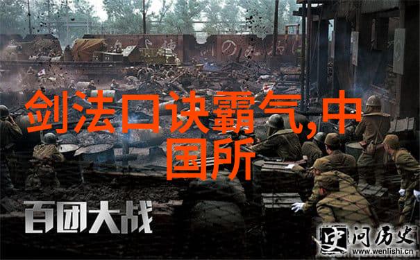 修炼之道揭秘身法秘籍的艺术与实践