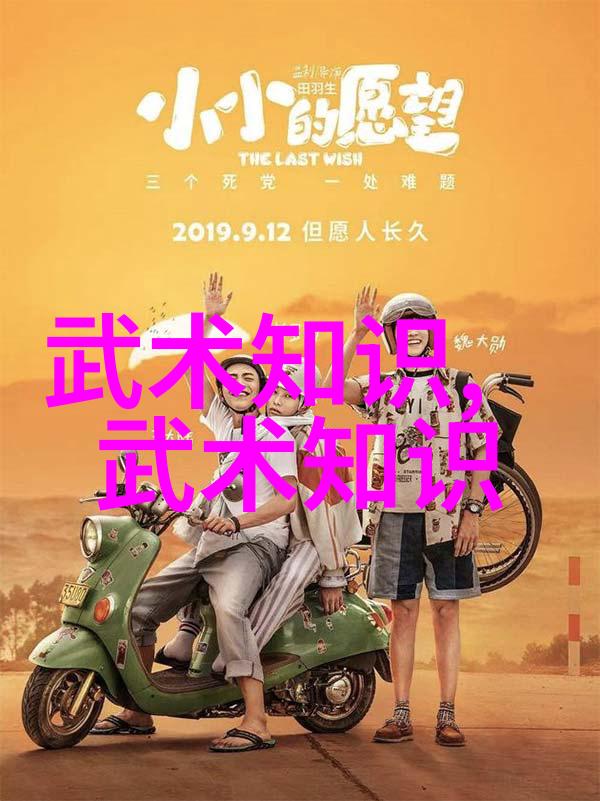武林传说-碧波潋滟武林十大门派的辉煌与沉浮