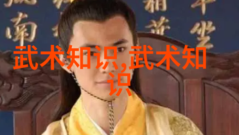 霸气十足的华山派过气捶的反复传承