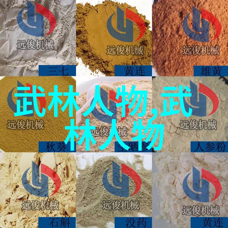太极拳-内外兼修深入解析24式太极拳口诀表