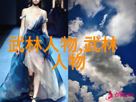 武道神话天下第一的剑