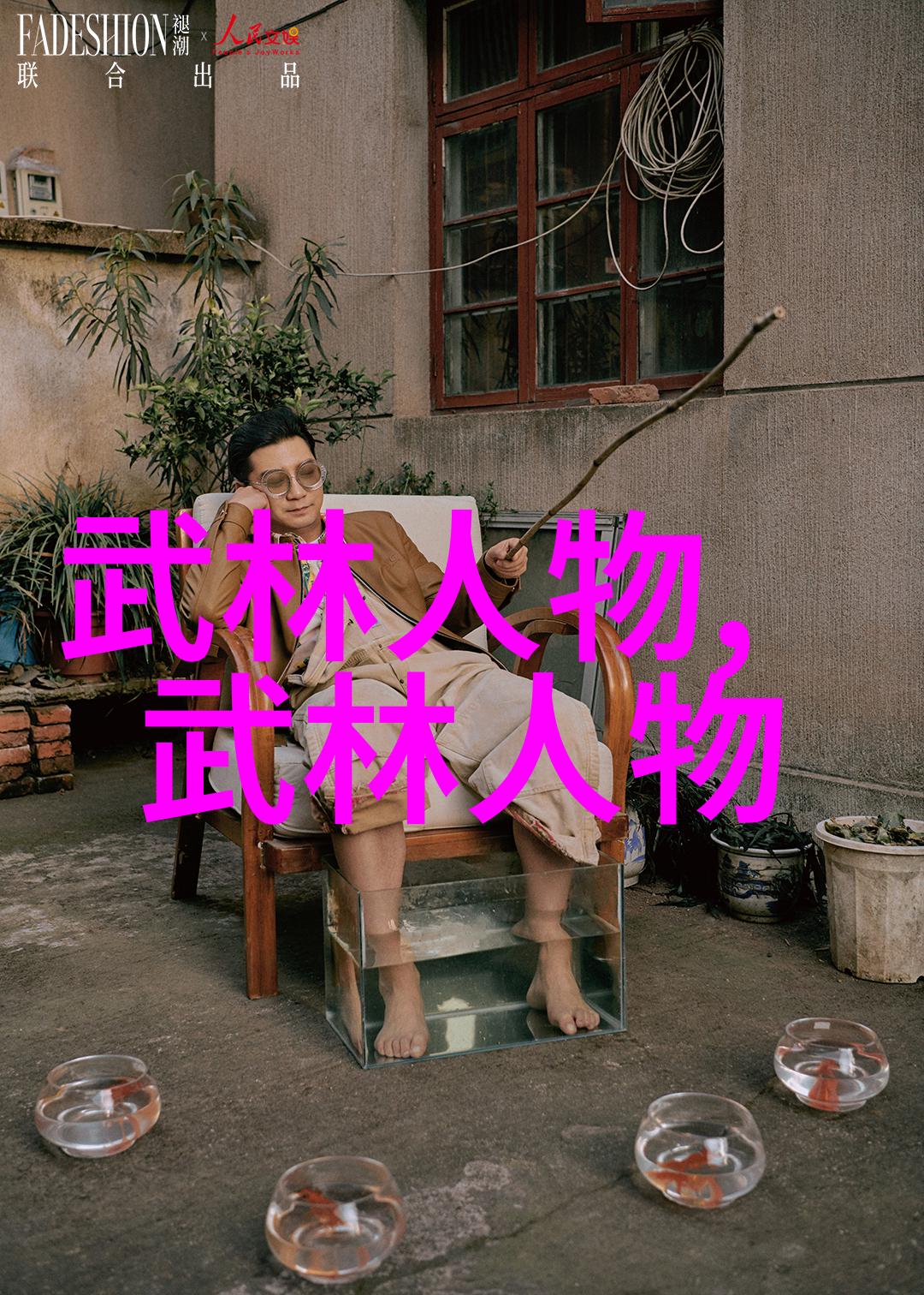 游戏帮会的和谐之音