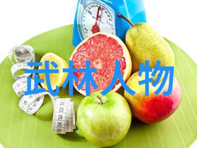 孙式太极拳第三代传人胡俭雷参加全