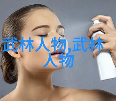 内功修炼功夫秘籍教学中的精髓