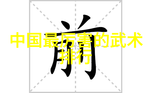 在中国古代文学作品中哪些著名人物与华山派有关联