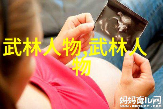 顾新法古风剑法太极拳论的深邃解读反复探究其内在奥义