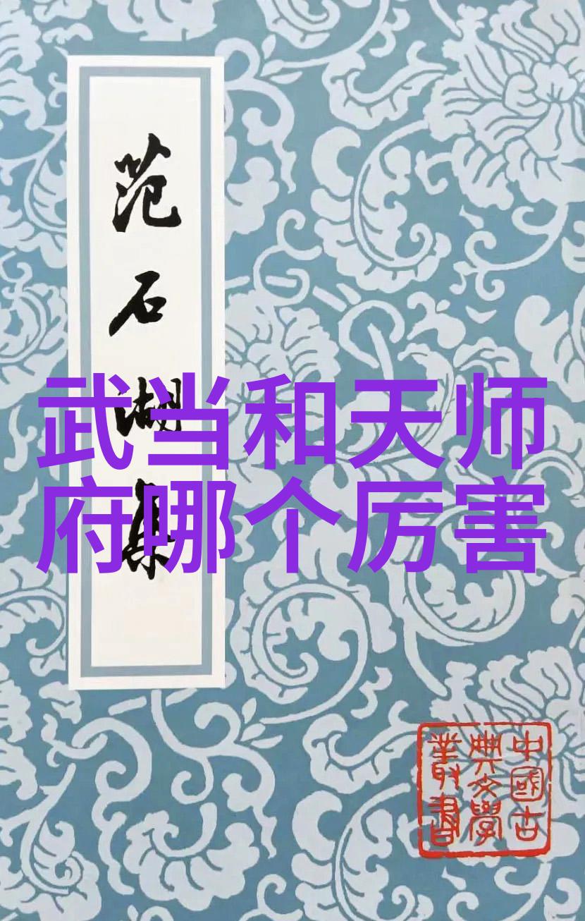 在禁武之网中太极仍舞轻纱马权友的行走坐卧立中的奇迹