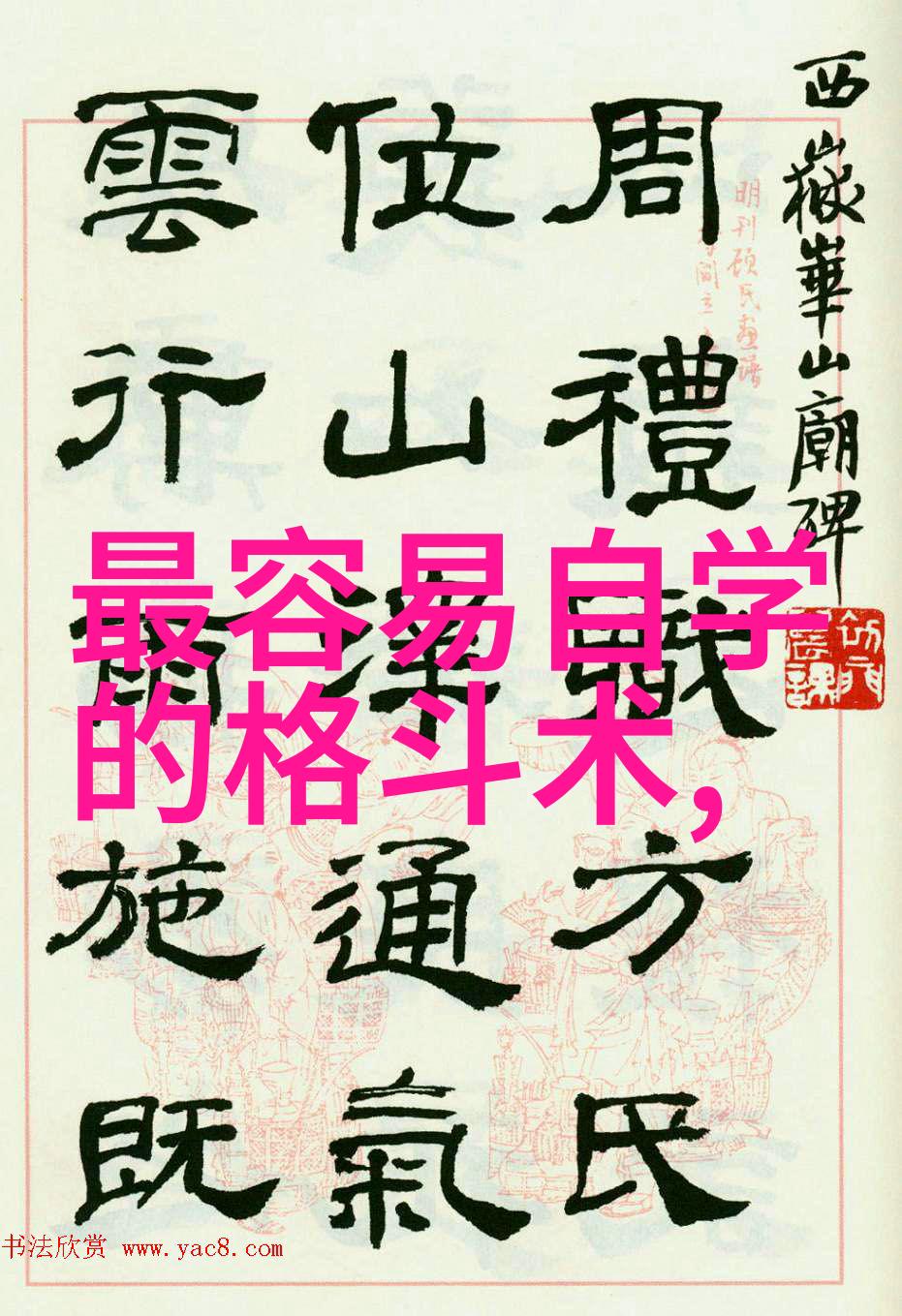一汽高尔夫翱翔于青山绿水的艺术之旅