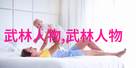 王文贤讲解太极拳24式反复探索套路核心要素