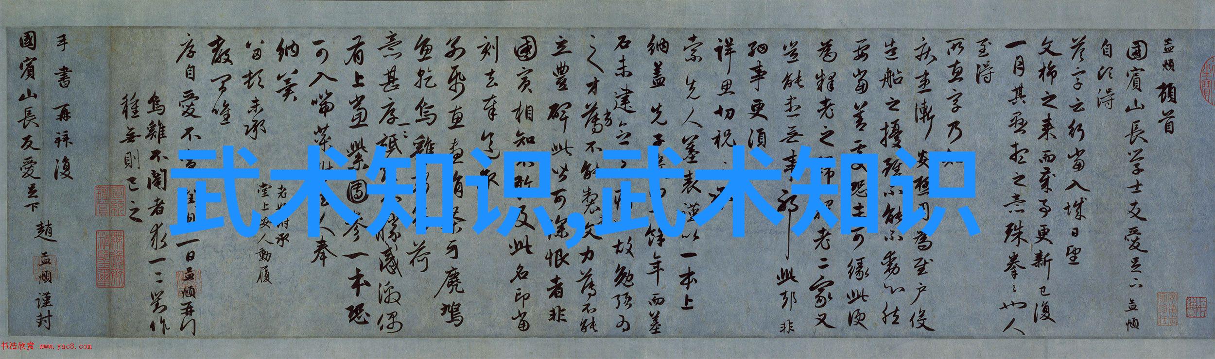 碧波潋滟联盟古风诗意绘卷