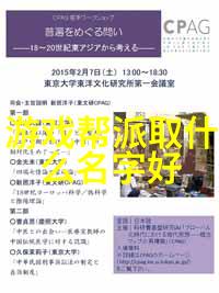 武侠世界-探秘古籍揭秘所有武功名称大全