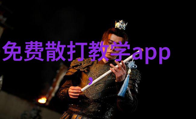 加拿大女子橄榄球传奇队在年终测试赛中展现出令人瞩目的强悍实力仿佛一股无形的风暴在对手阵营中留下了深刻