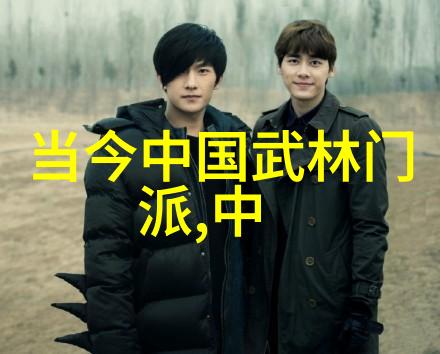 江湖风云神通广大的笑傲江湖