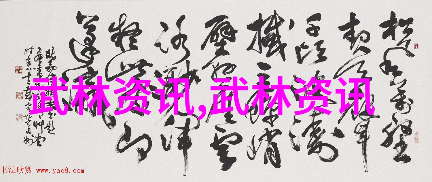 古代与现代对比哪些已知的武学典籍仍旧具有不可忽视的地位和力量