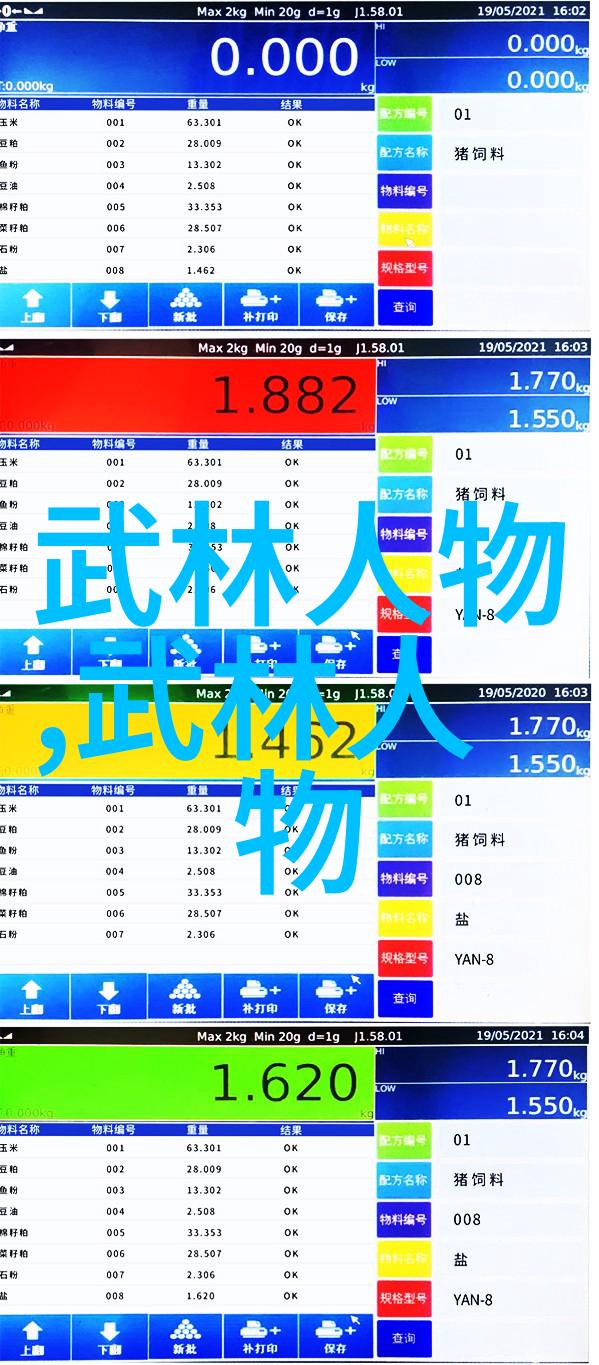古风仙气探秘那些好听又带有帮派意味的名字