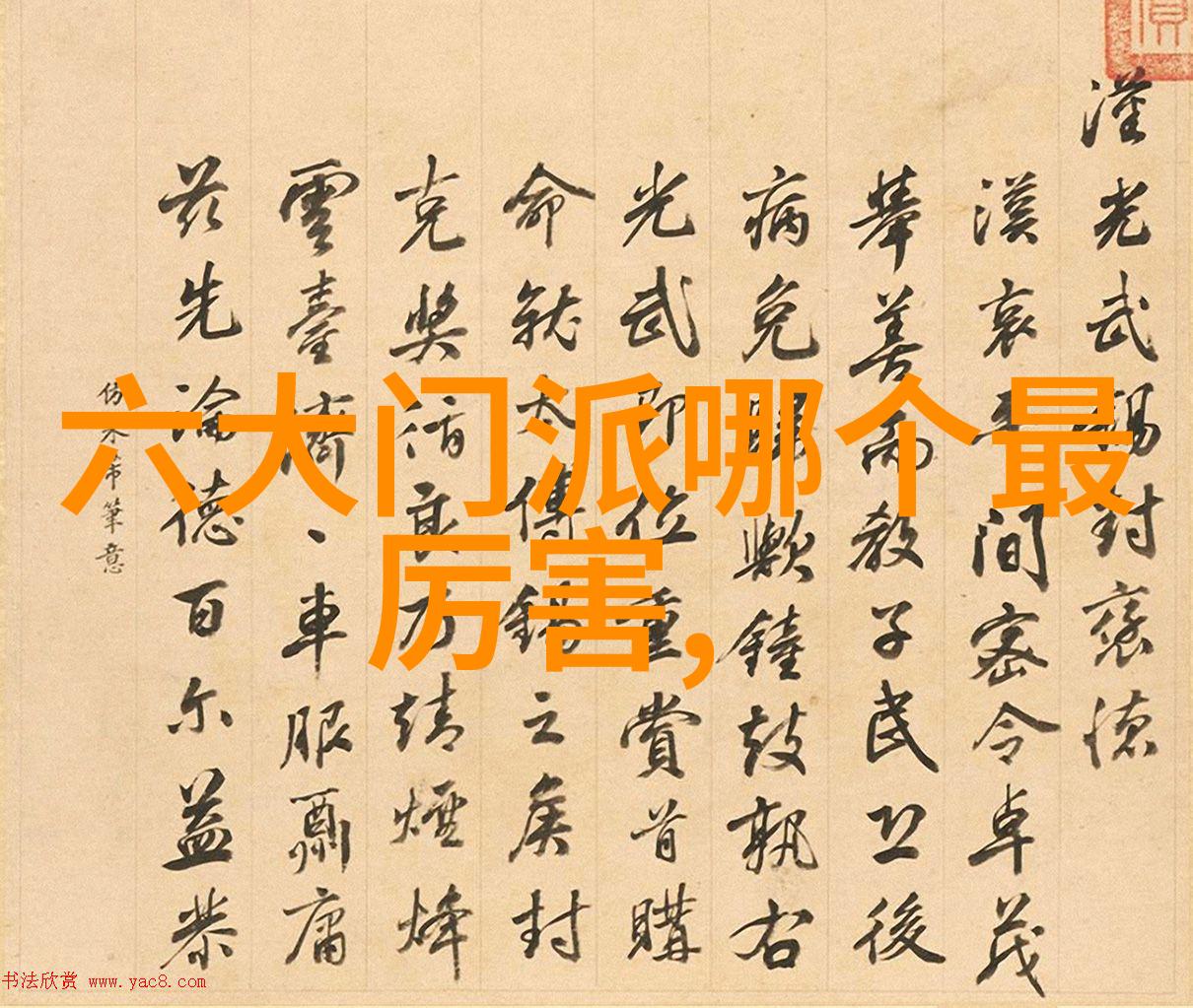 宝宝的坚持在动漫世界中的疼痛与勇气