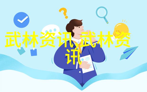 探秘太极24式正面背面的奥秘与实践