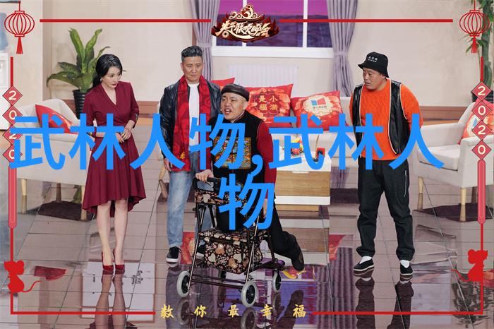 武林绝学功夫大全招式拳法内含独门秘技与古老传承