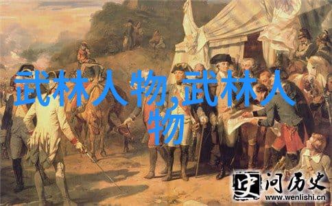 巫师之路中国古代巫术与魔法大全