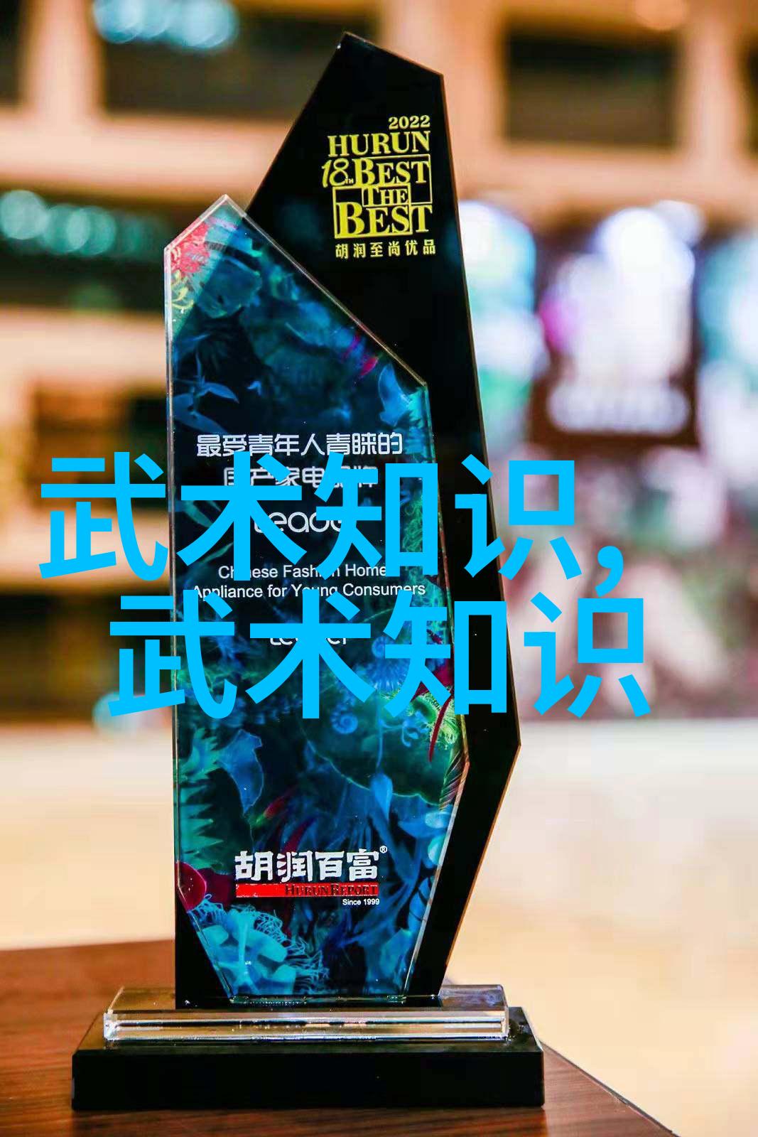 两个字的帮会名字既文雅又霸气帮我想个响亮点