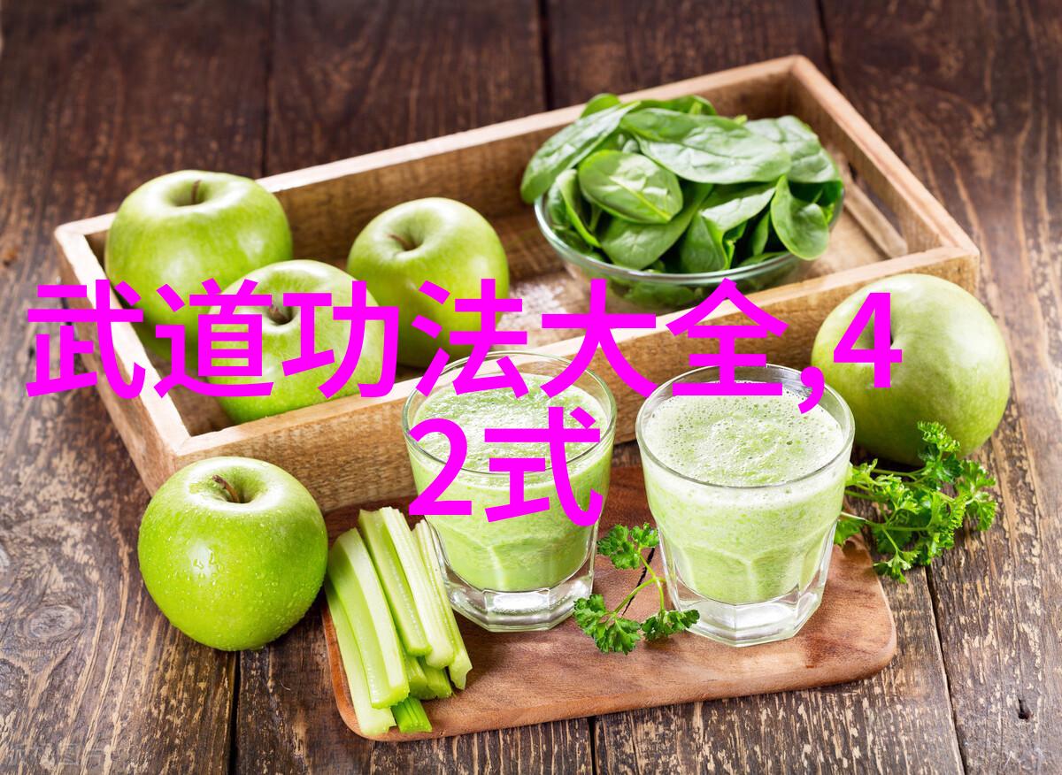 太极24式正面背面-揭秘内外合一的武学之道