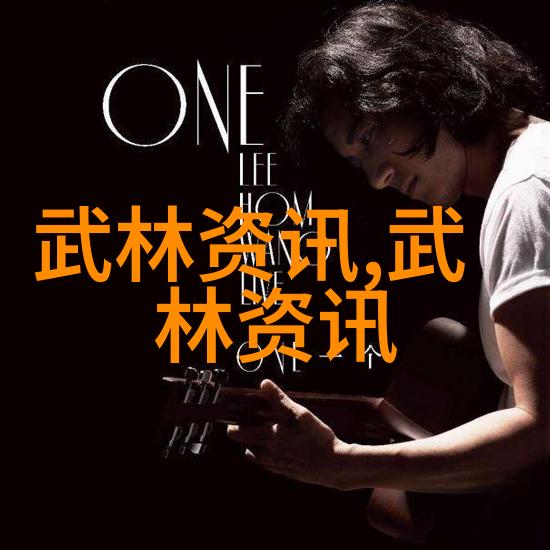 中国有哪些武术门派昆仑派开派宗师展现中华武学之美