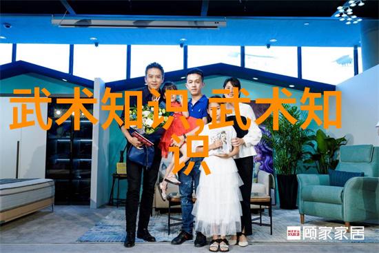 风雨不改志评述金庸小说中以风为主题的武学名称如风火轮白发魔女之舞