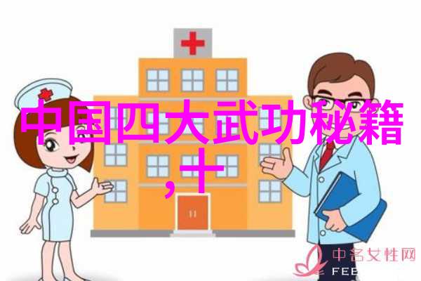 轻松启程古武入门修炼法拨开重重迷雾点亮心灵之火