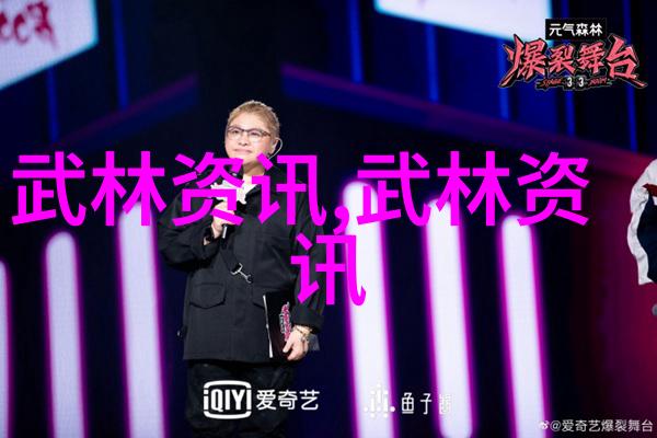 仙气十足的帮派名字女生 - 云端剑舞幻影盟中的流萤