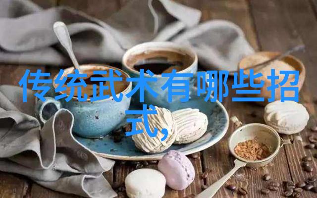 你知道吗张宝银的太极拳推腿练功实际上是武术修炼境界划分大全中的一个重要环节