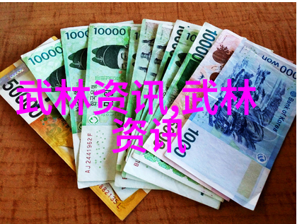 竞彩足球胜平负中梅洛的挑衅行为是否真的煽动了暴力球员为此他遭到了罚款