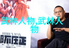 古代武林门派名字大全剑影幽深的秘密册页