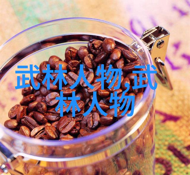 人物之间哪个门派武功最厉害南拳功夫展现其独特魅力
