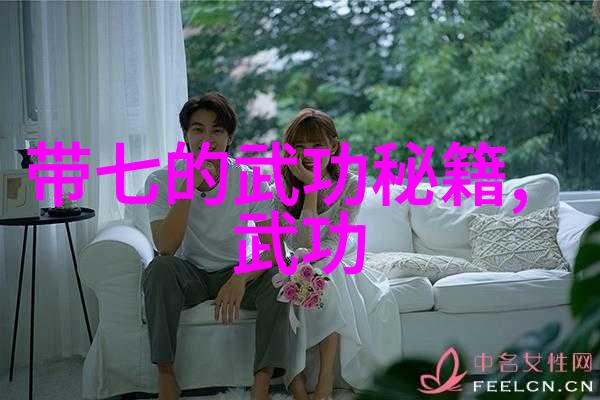 武林资讯江湖动态与秘密揭露