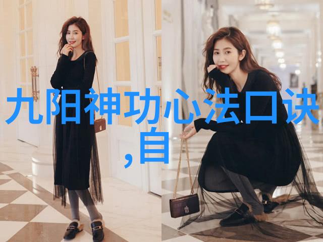 天使之翼舞蹈专属身法秘籍