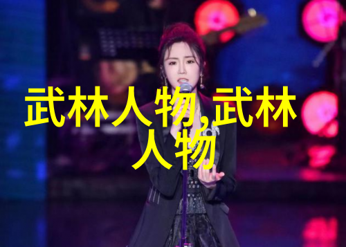 松开的掤劲张志明在社会的纷扰中一怪二圣三尸四奇五绝