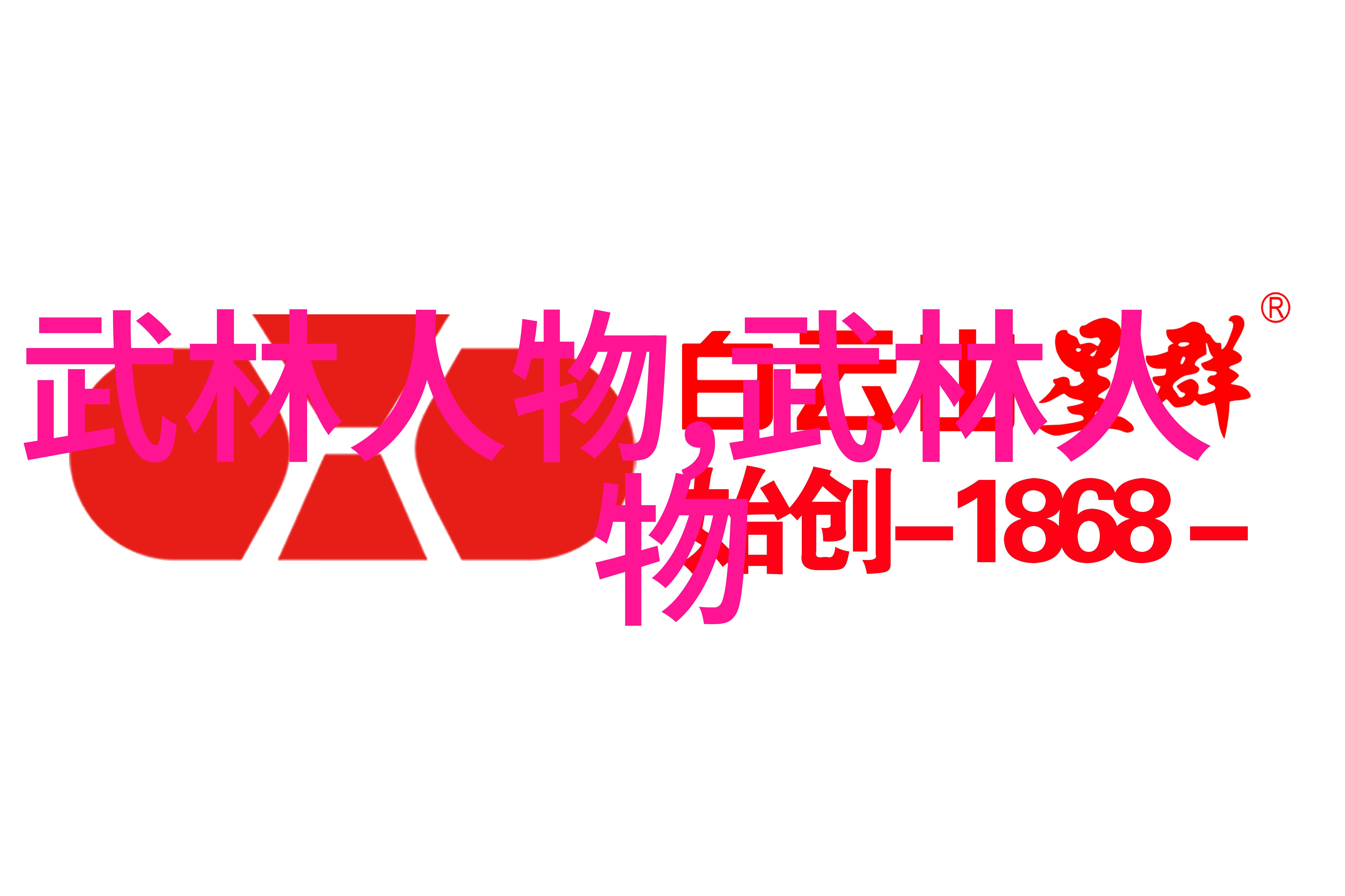 日本街头无声挑战揭秘最强RAPPER背后的故事
