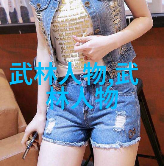 济南燕青拳清风帮的守护者