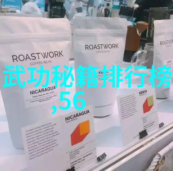 神通广大无敌手之谜如何从古代武功秘籍中学习超凡技能