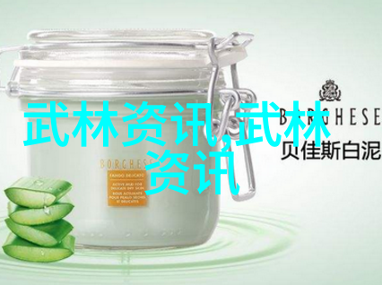 霸气十足的武当派