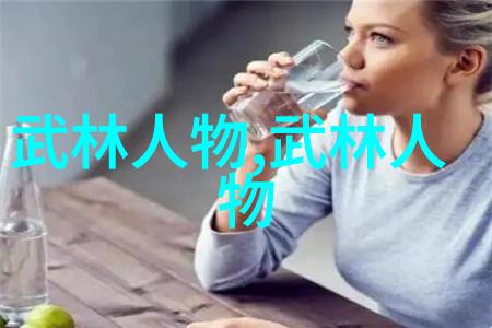 笑傲江湖中国武林最牛门派的趣事录