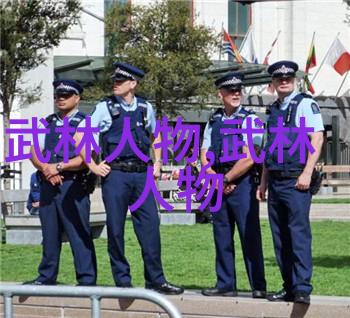 什么是仙门一览其历史与神秘的门派名称