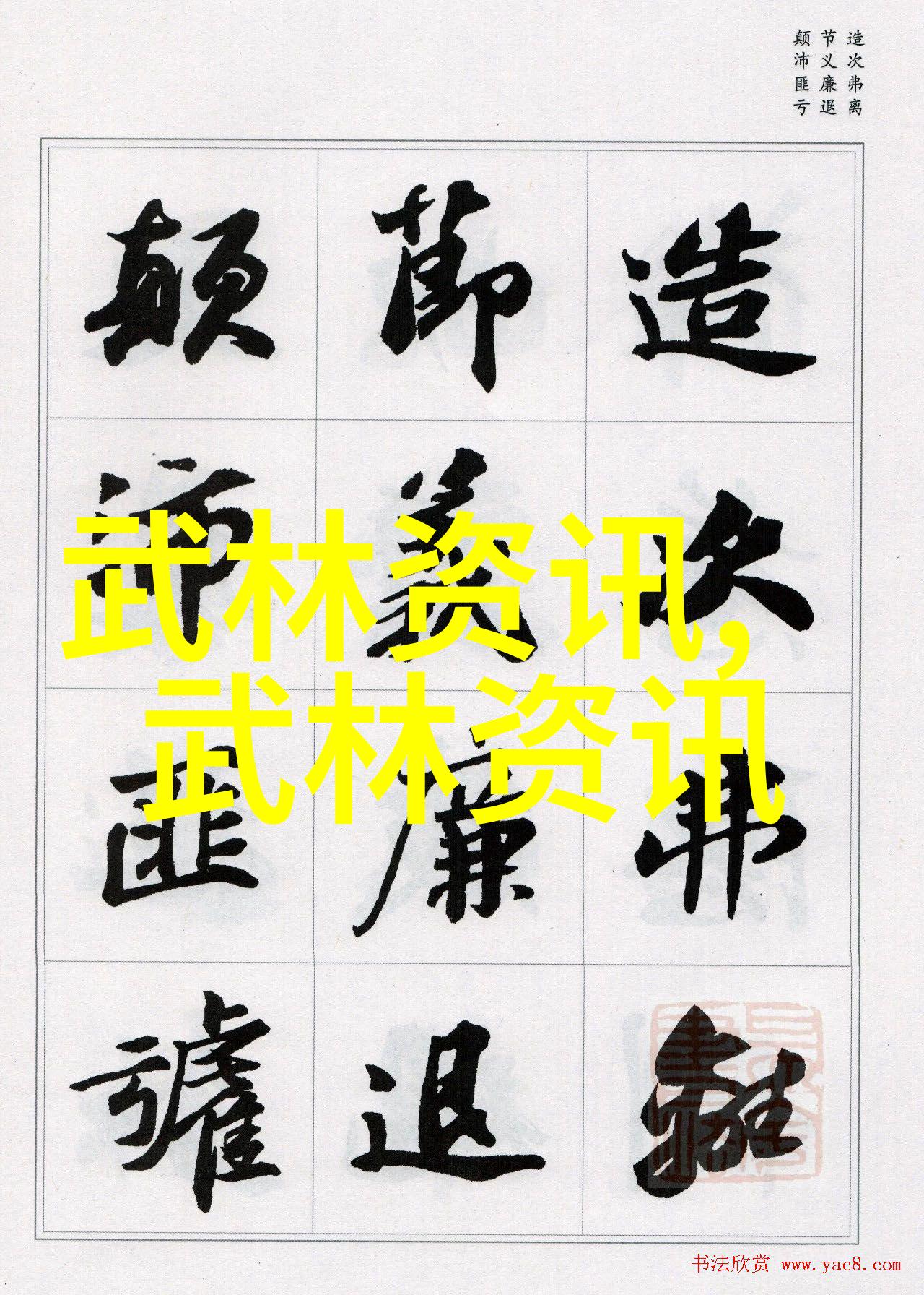 如何通过练习提升身体协调性以24式为例