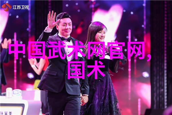 武功秘籍网江湖绝学录