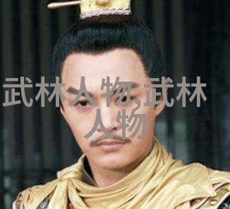近代武术倡导者姜容樵